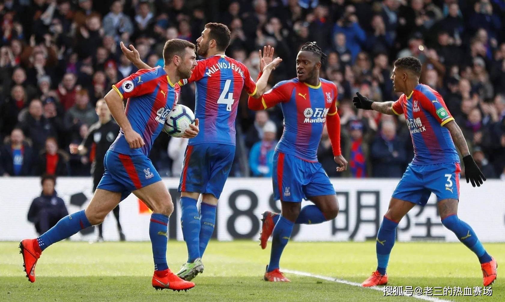 加纳乔加盟 加纳乔加盟